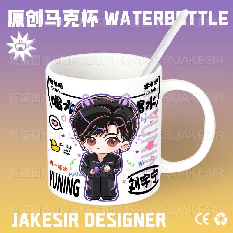 Anime Merchandise Mugs - Liu Yuning Chibi Star Merchandise Tazza